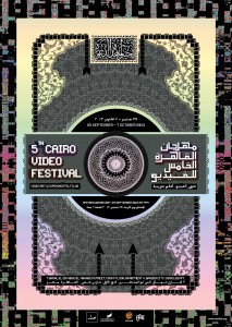 final poster for web-page-001